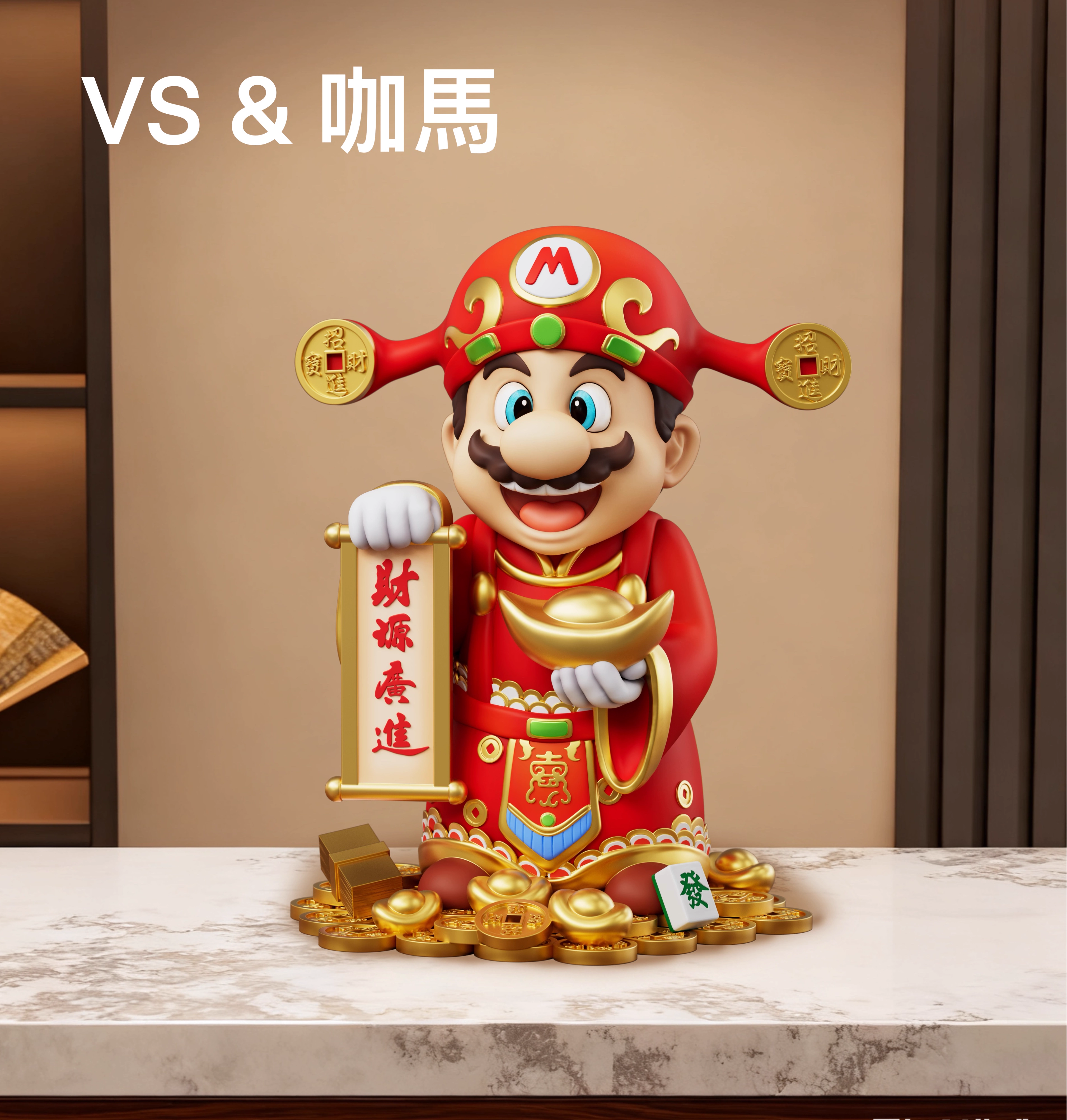 【Pre-sale】Wealth Attraction Mario-VS Studio