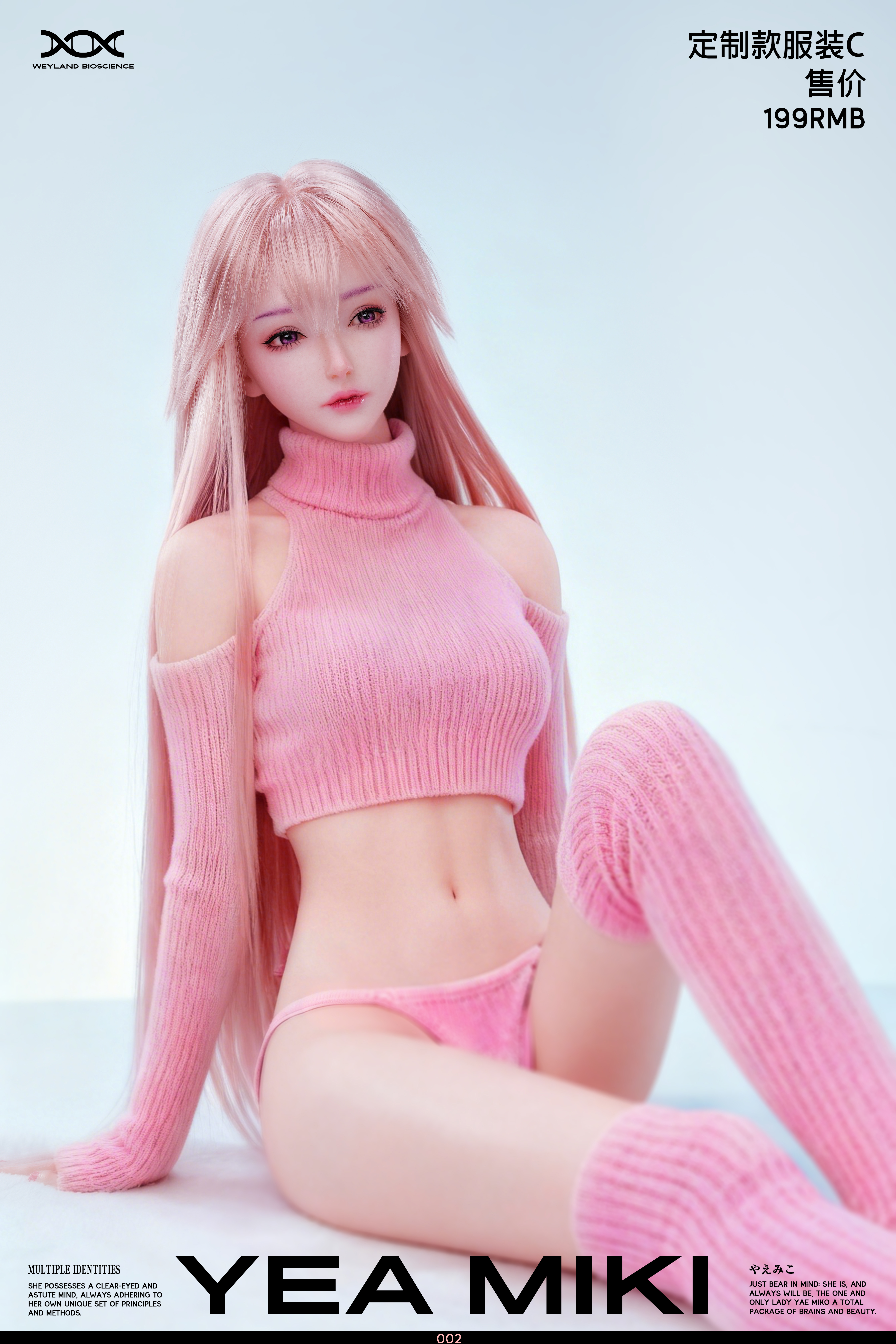 【Pre-sale】002 Yae Miko-Weyland Bioscience Studio