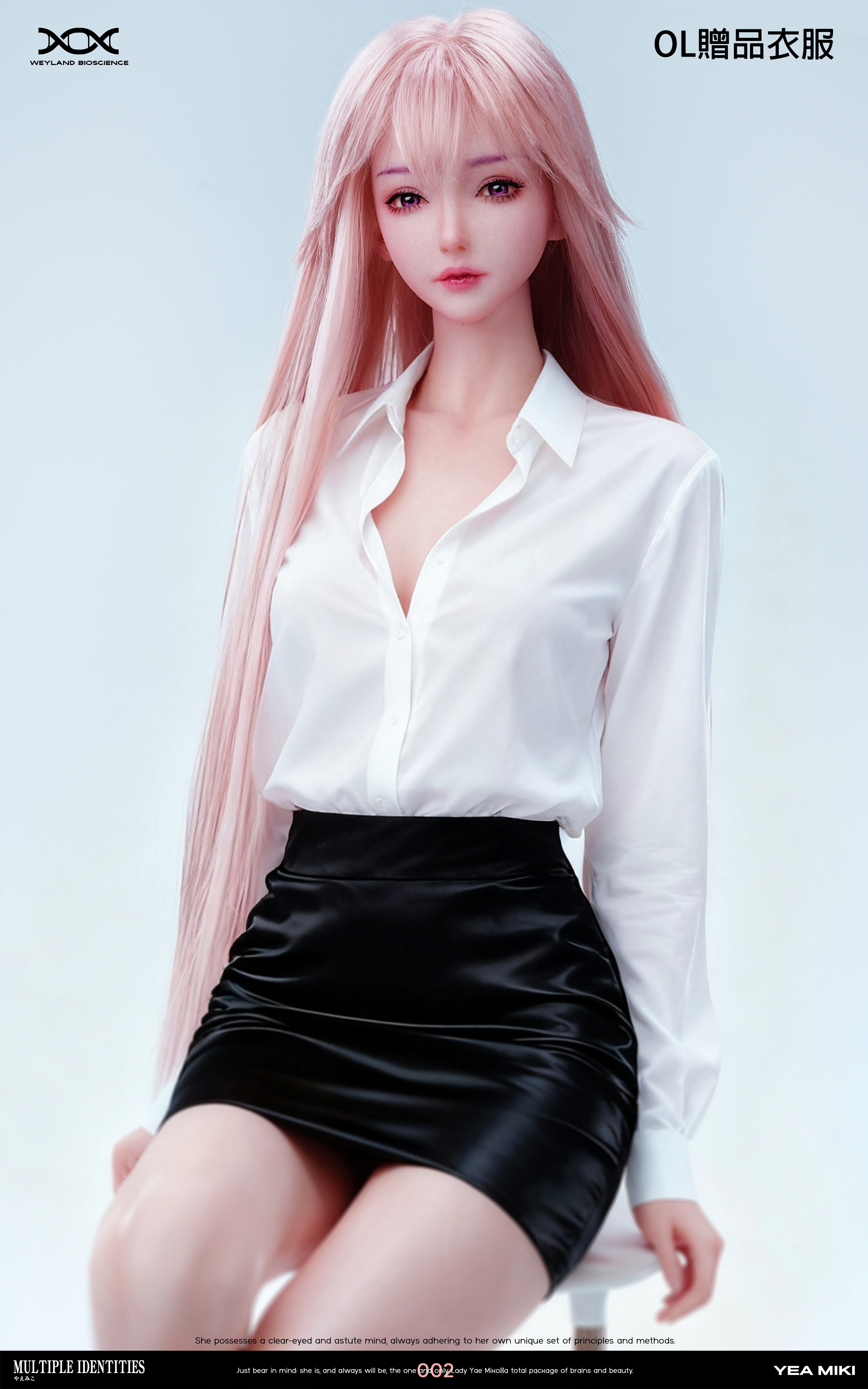 【Pre-sale】002 Yae Miko-Weyland Bioscience Studio