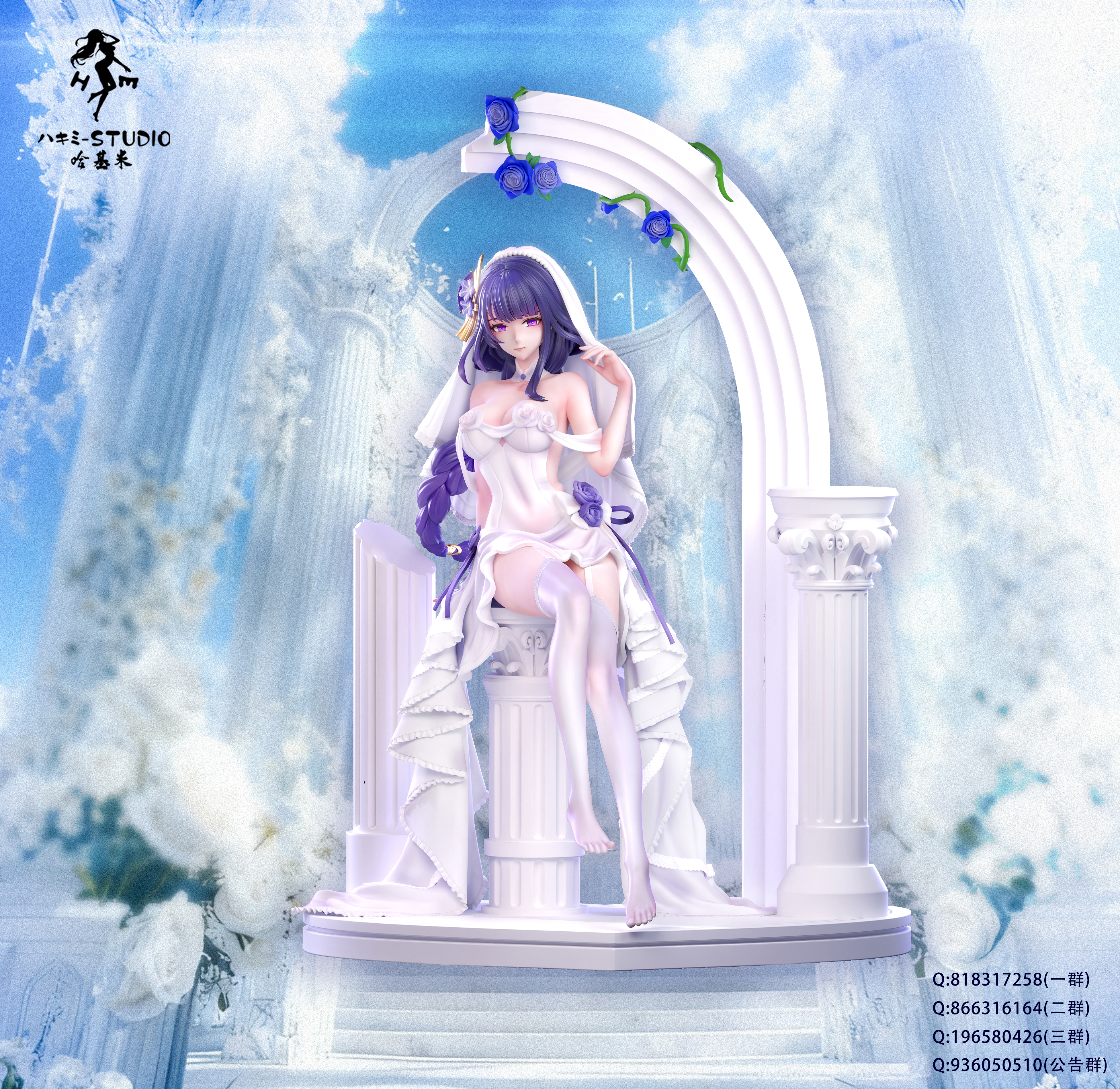 【Pre-sale】1/6 Scale Raiden Shogun and Yae Miko-Hajimi Studio