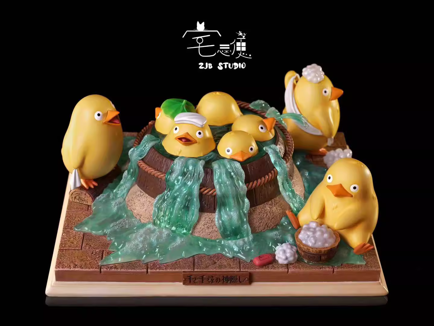 【Pre-sale】Little Yellow Duck Bathing-ZJB Studio