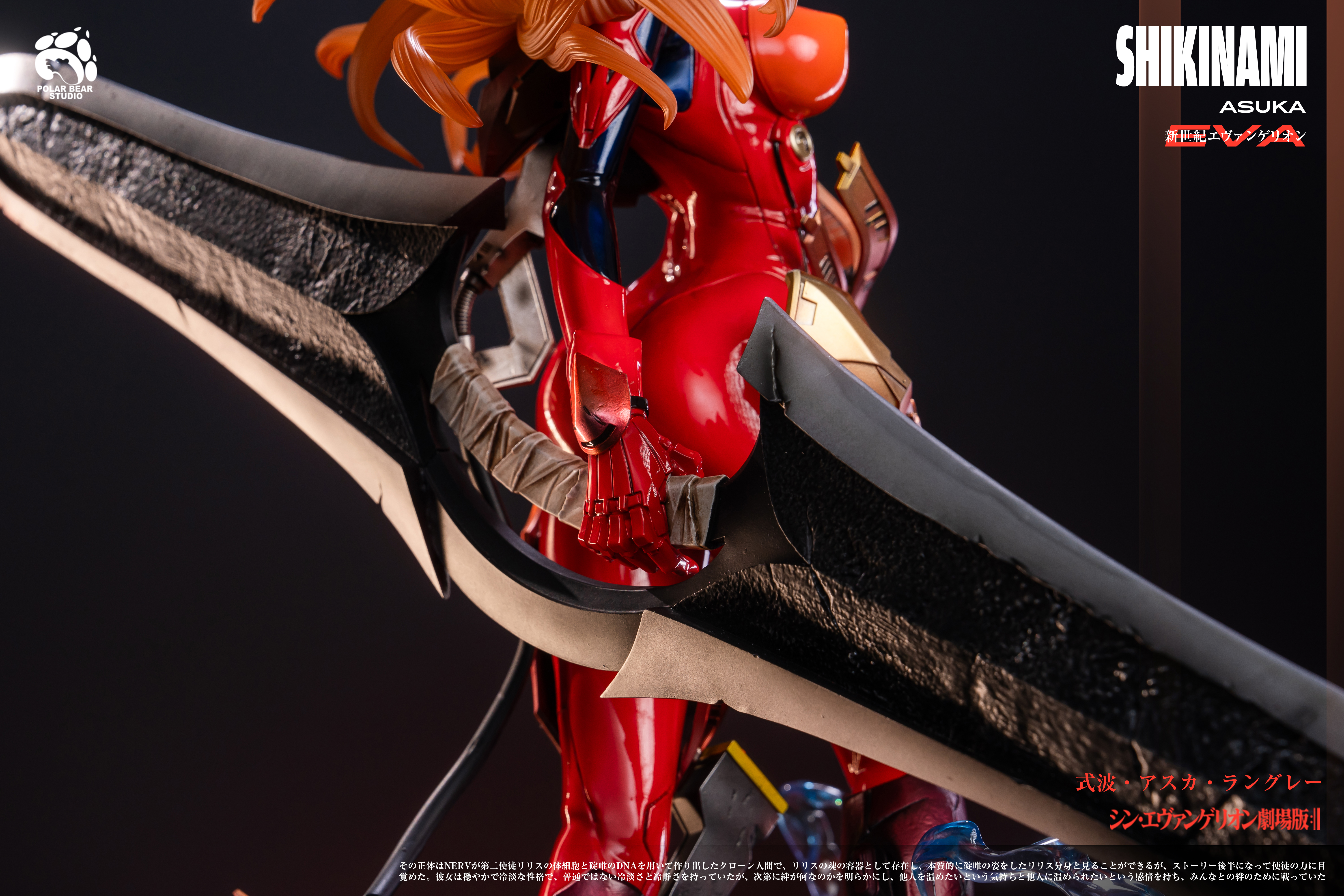 【Pre-sale】1/4 Scale Asuka-PolarBear Studio