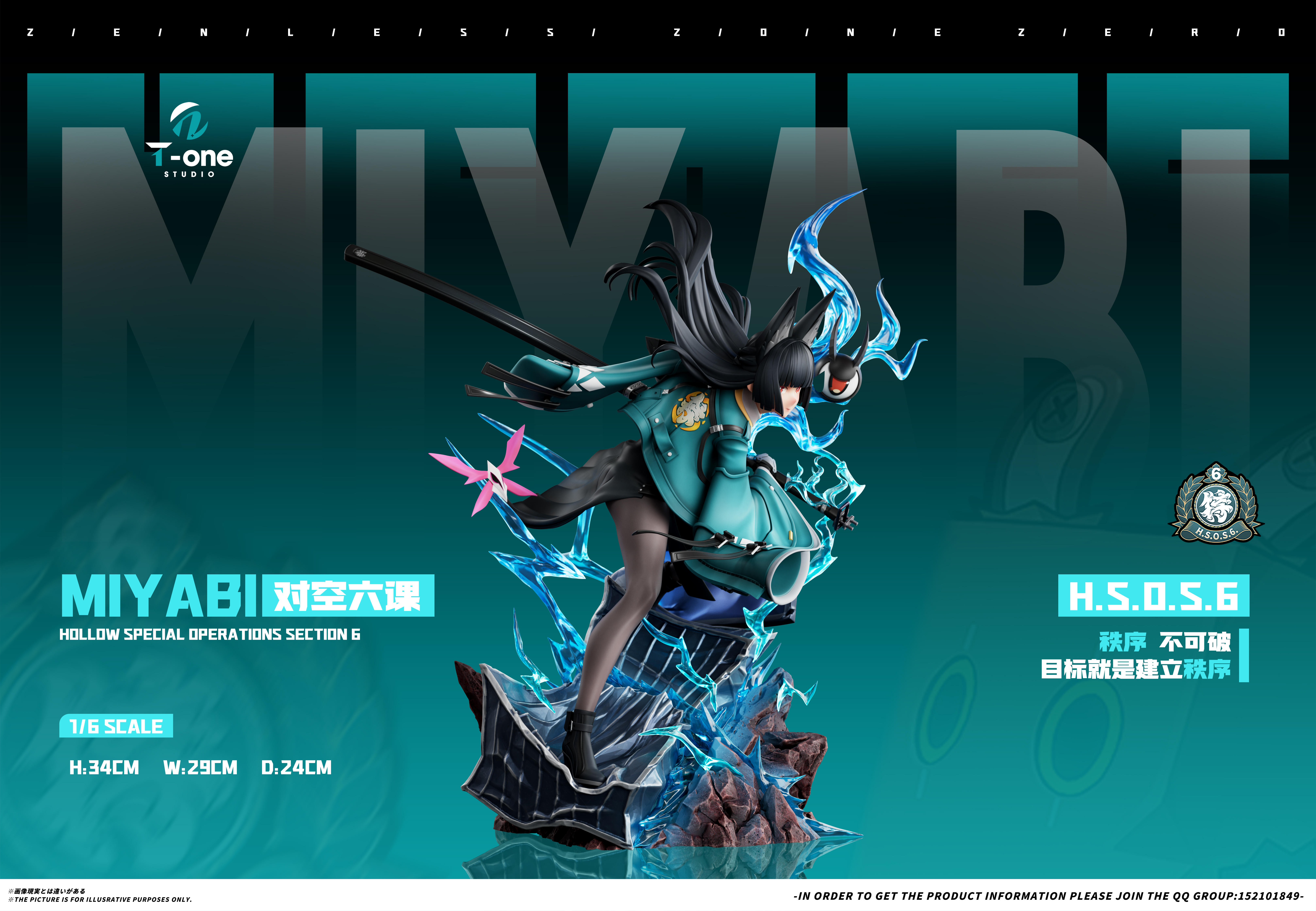 【Pre-sale】1/6 Scale Miyabi-T-one studio