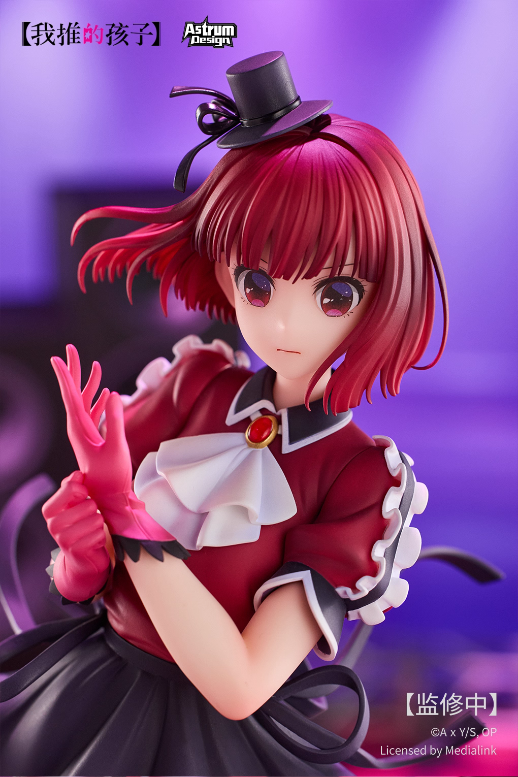 【Pre-sale】1/7 Scale Arima Kana-AstrumDesign Studio