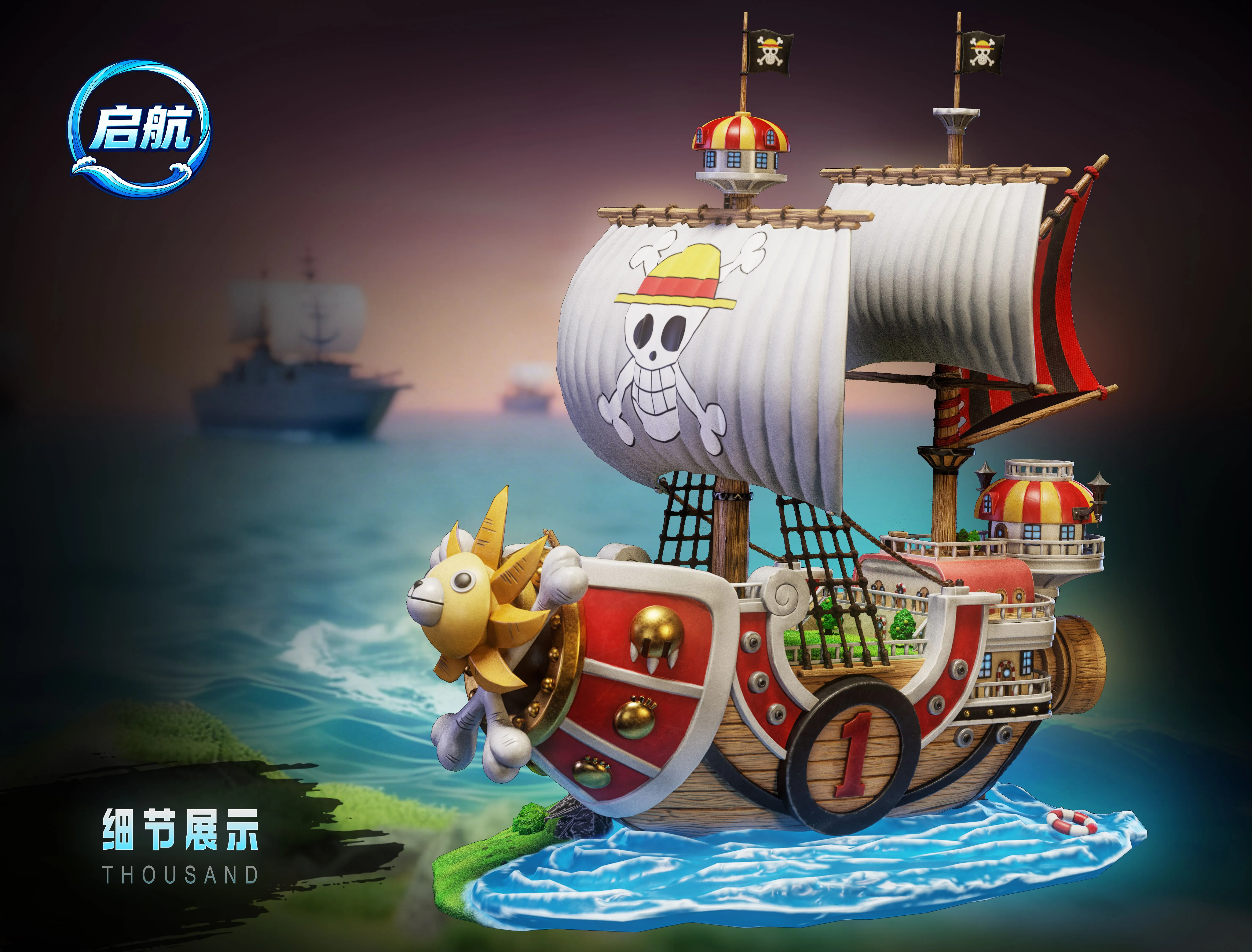 【Pre-sale】Thousand Sunny-QiHang Studio