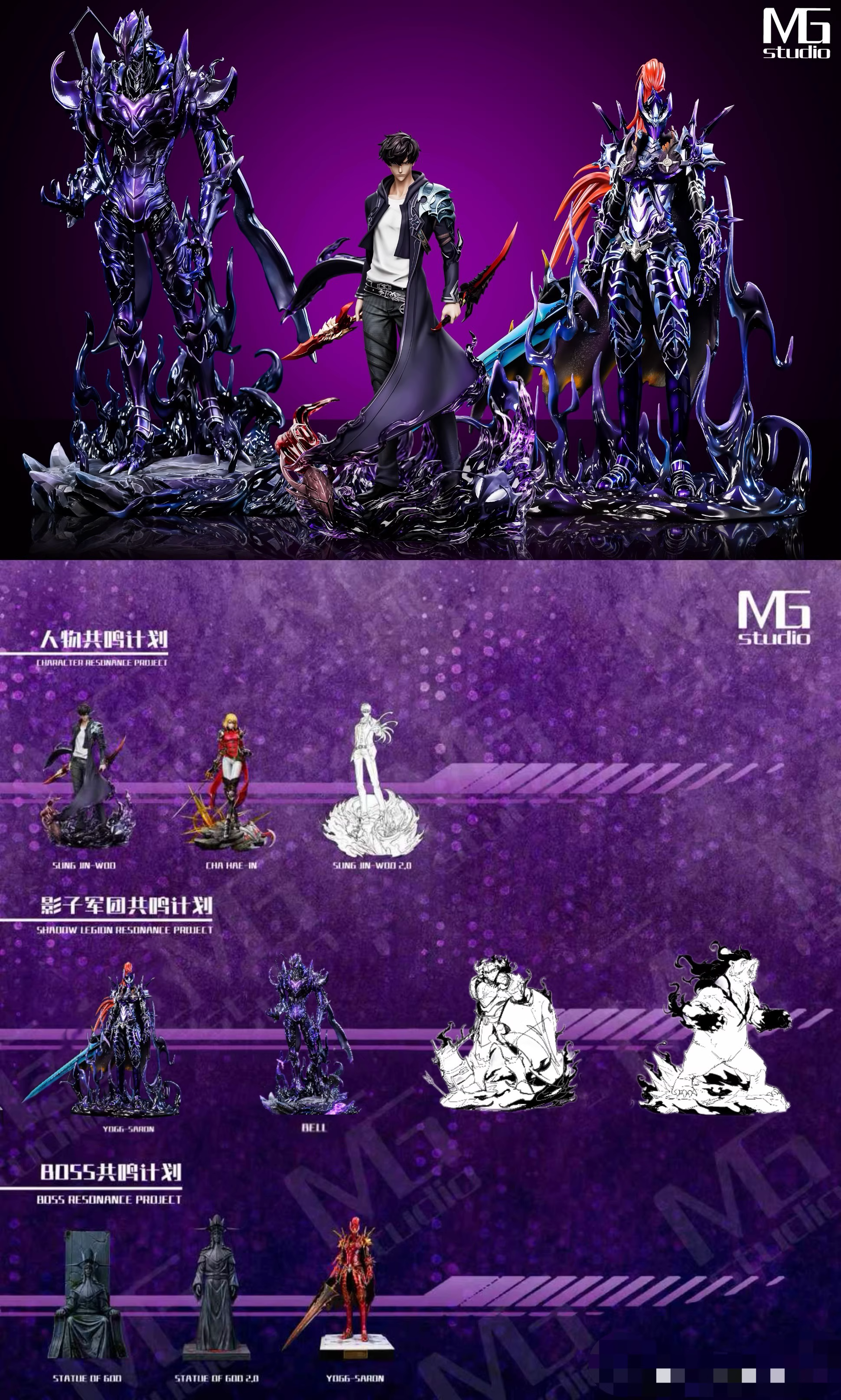 【Pre-sale】1/6 and 1/4 Scale Shadow Beru-MG Studio