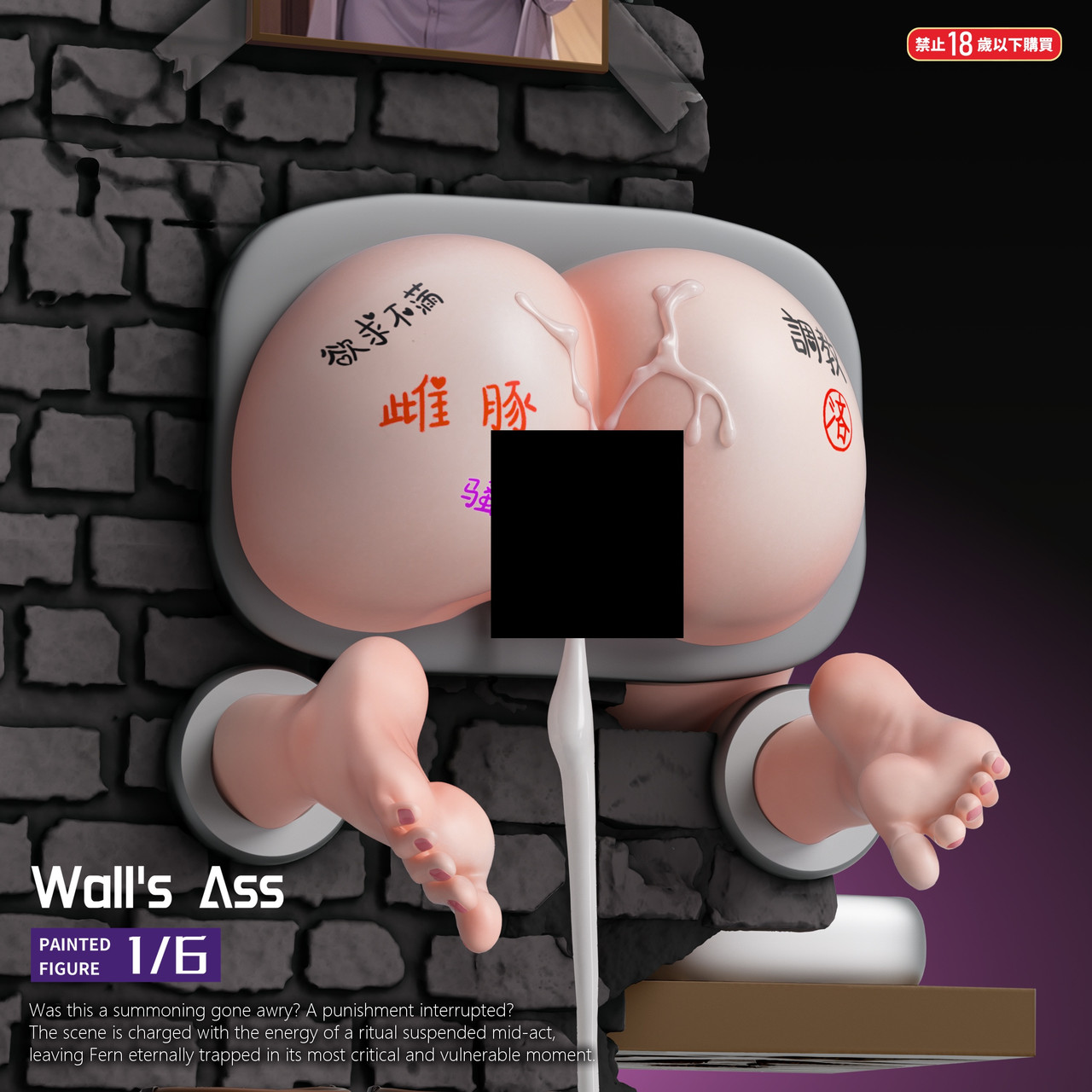 【Pre-sale】Fern stuck in the wall-Fish Head Studio