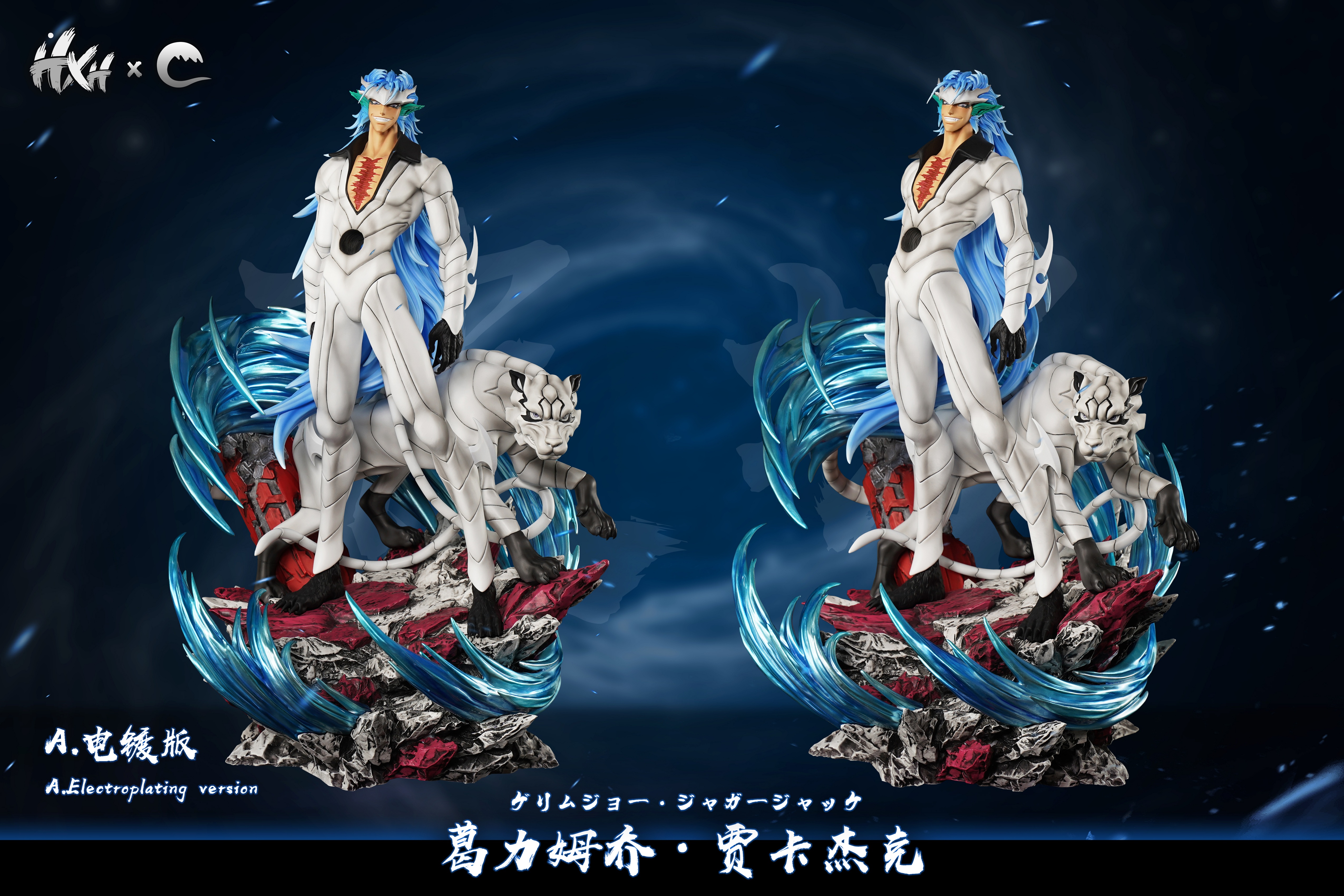 【Pre-sale】1/6 Scale 005 Grimmjow Jaegerjaques-HXHENG × CHENG Studio