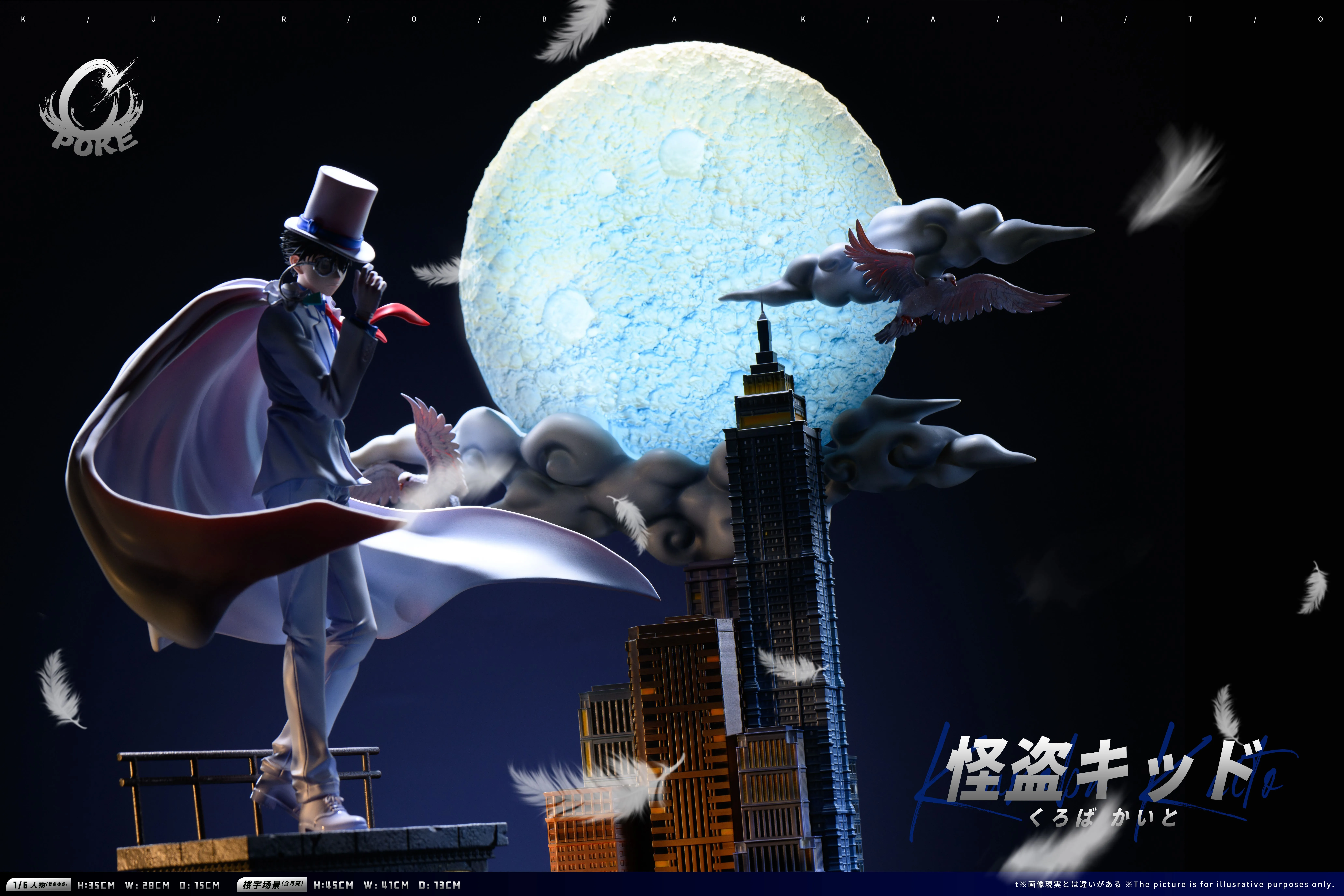 【Pre-sale】1/6 Scale Kid the Phantom Thief with LED-Poke Studio