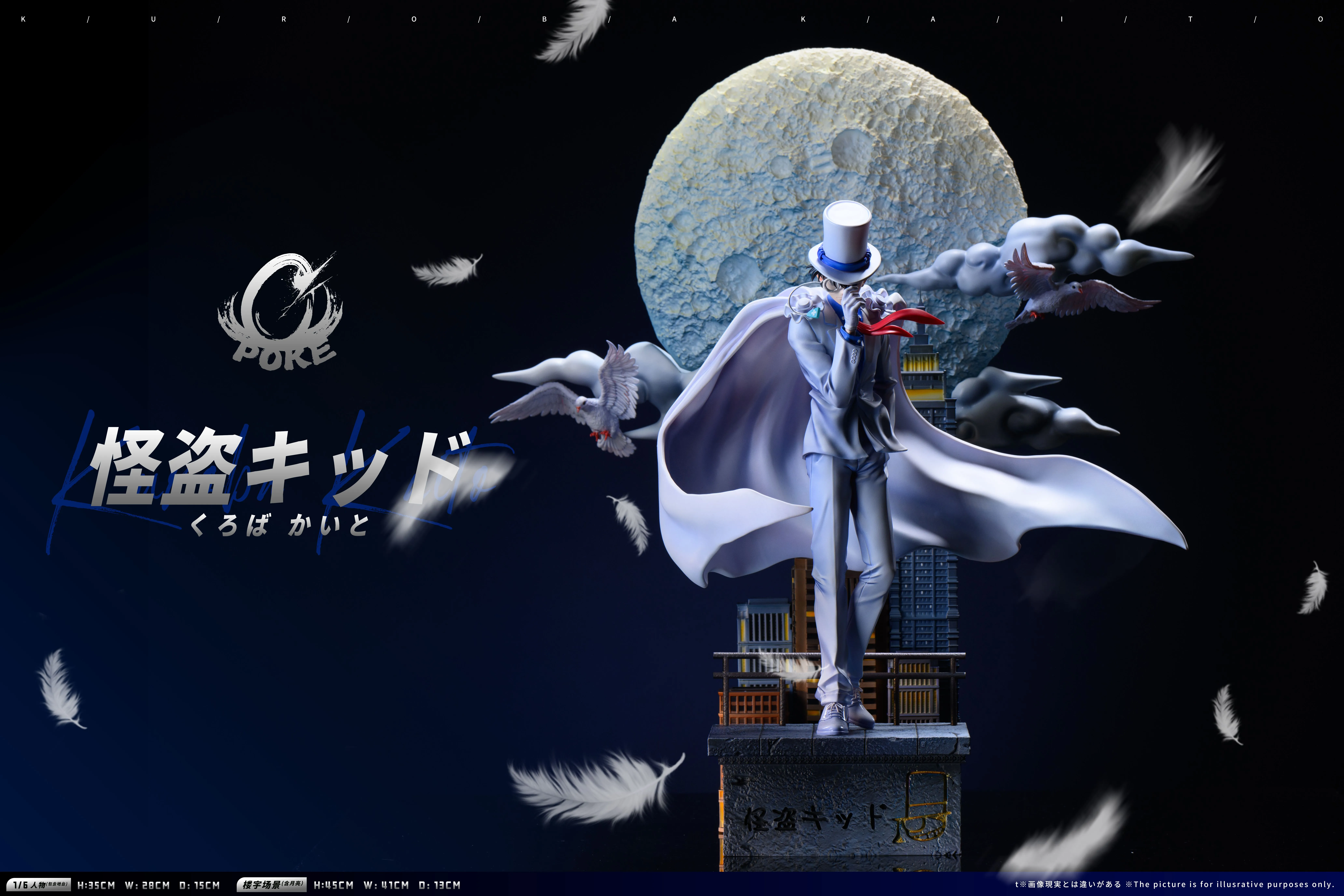 【Pre-sale】1/6 Scale Kid the Phantom Thief with LED-Poke Studio