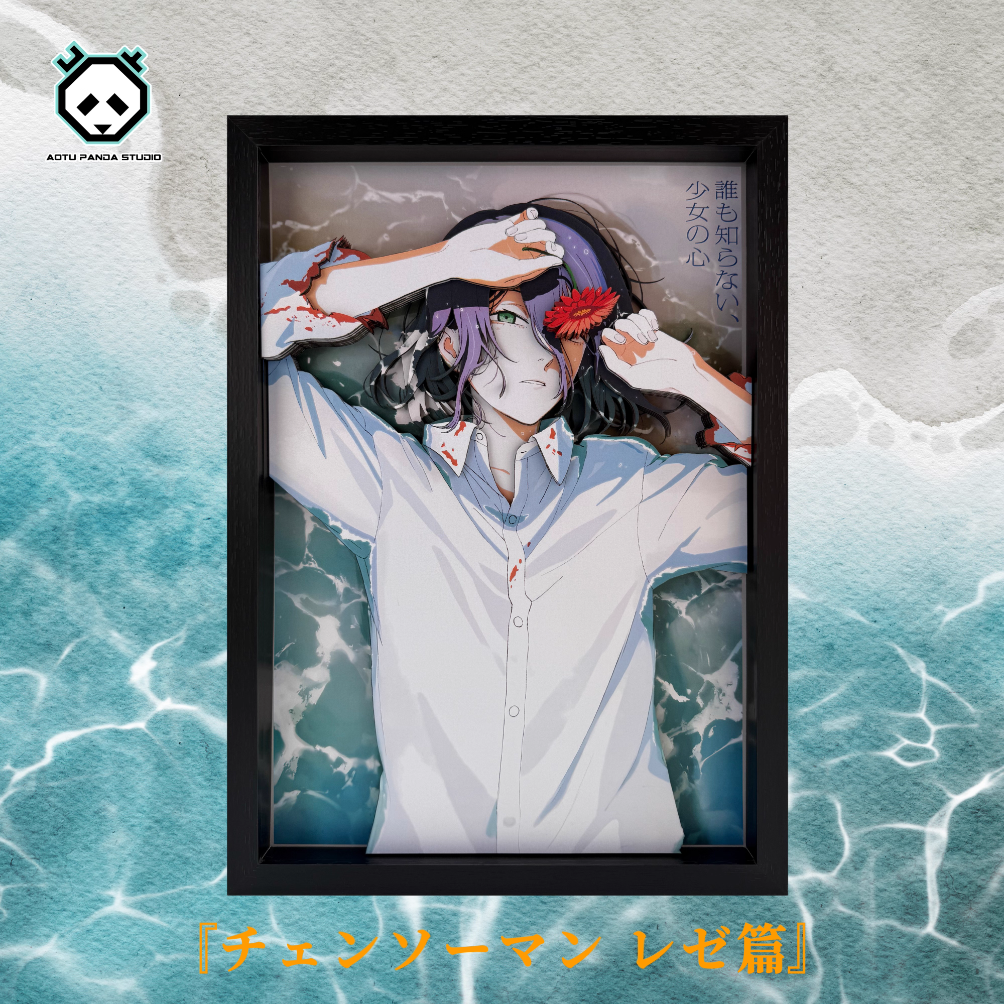 【Pre-sale】Decorative Painting of Flower Reze-AoTu Panda Studio
