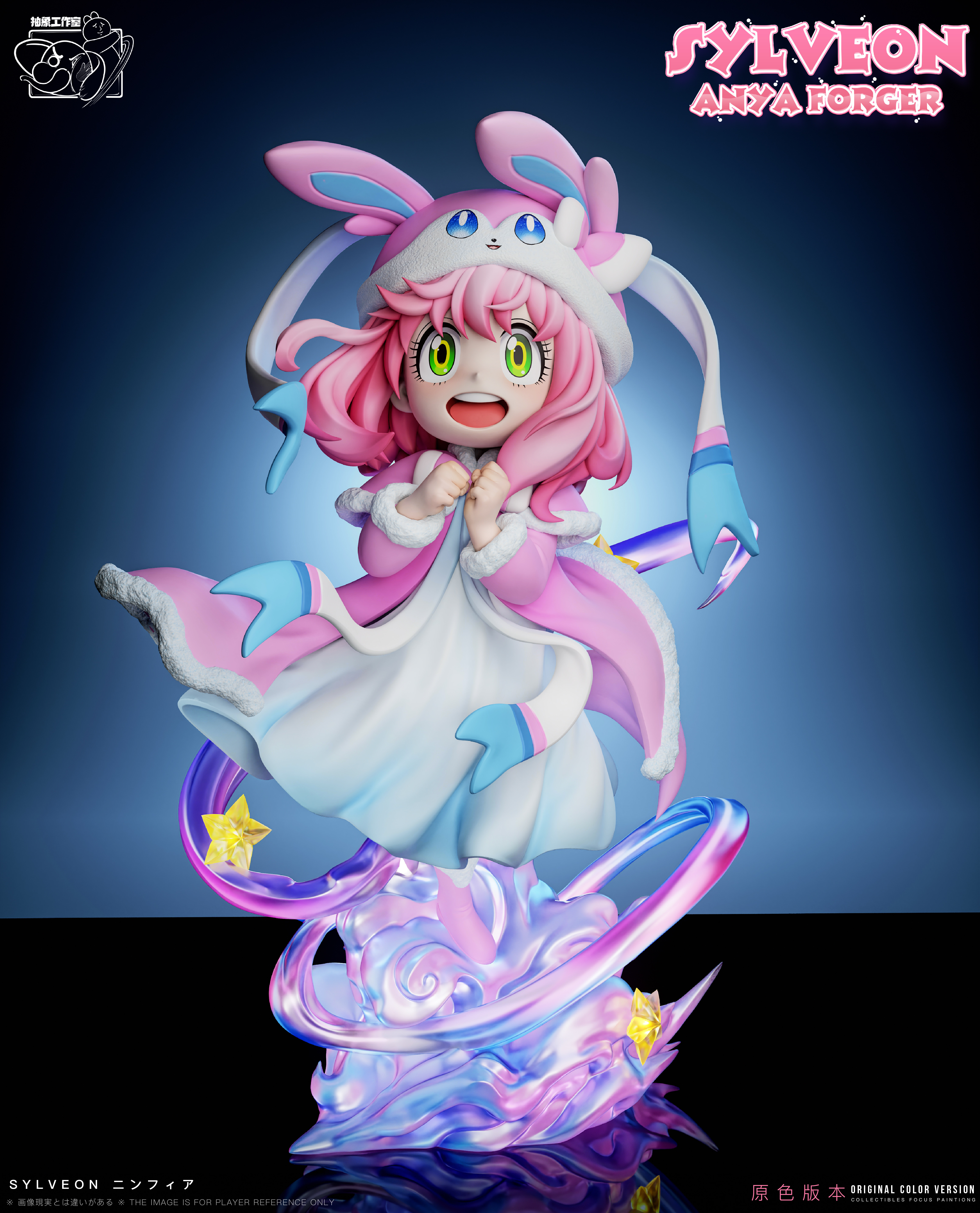 【Pre-sale】007 Sylveon Anya-ChouXiang Studio
