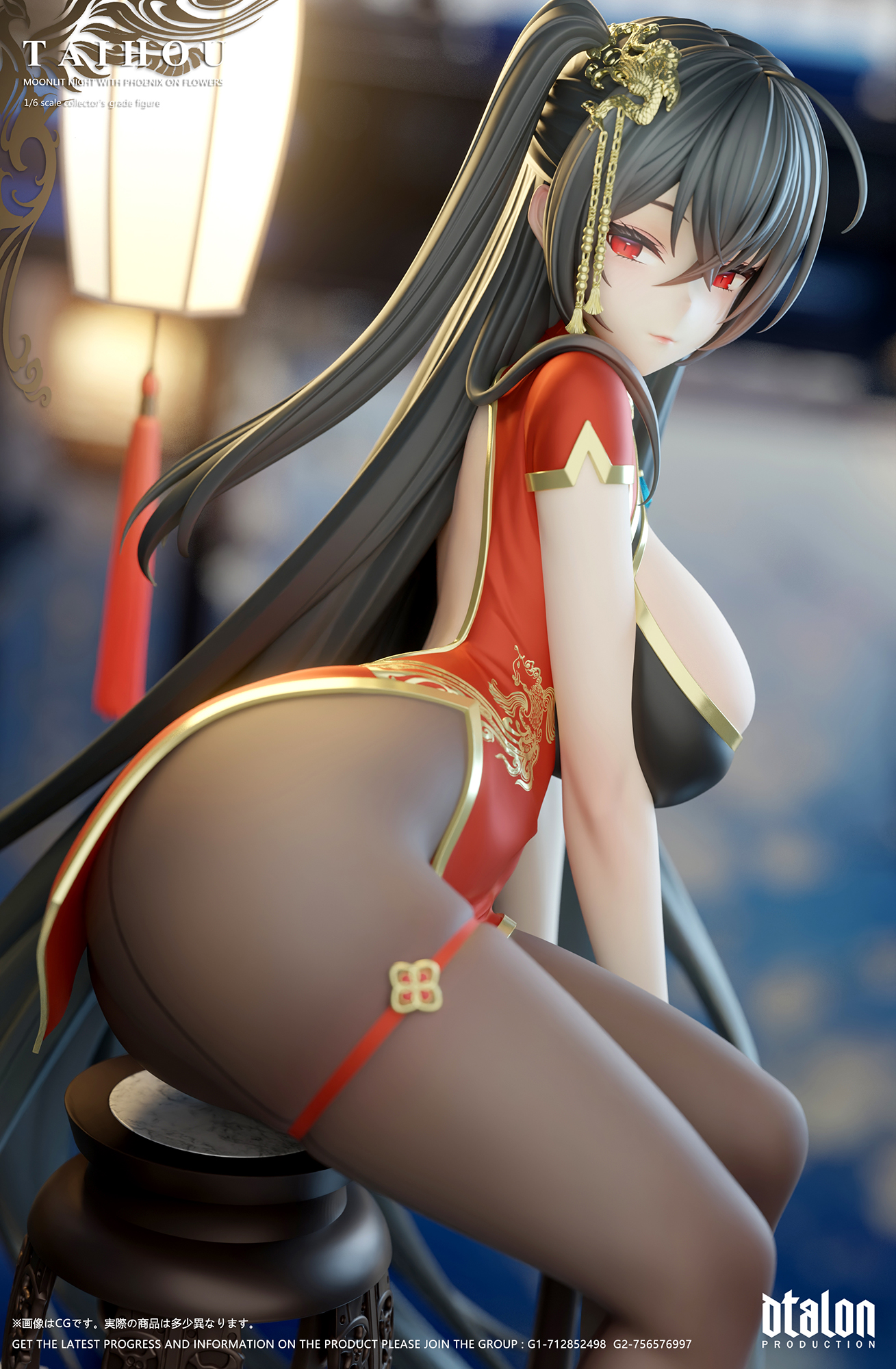 【Pre-sale】Taihou Moonlit Night with Phoenix on Flowers-Dtalon studio