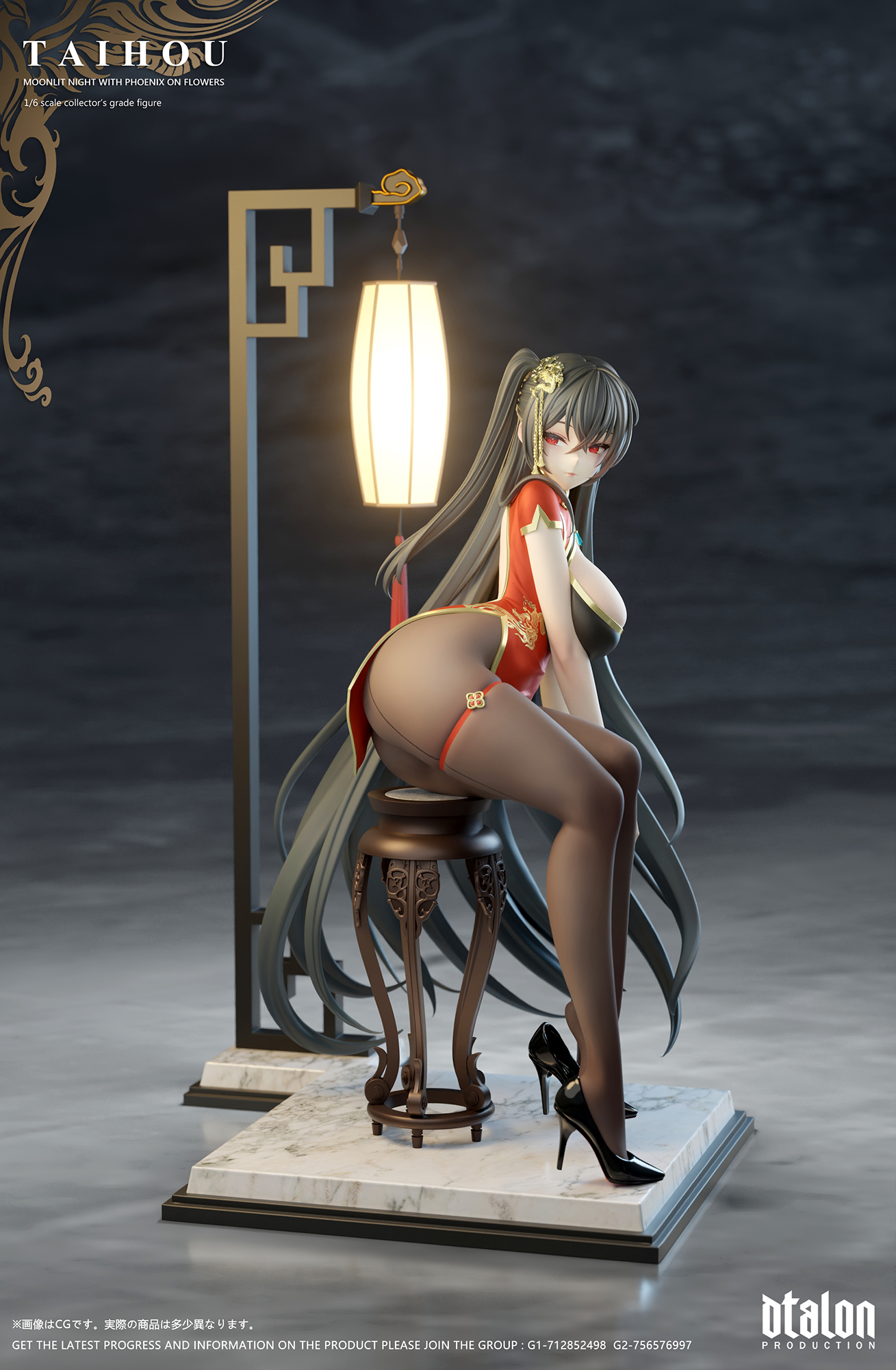 【Pre-sale】Taihou Moonlit Night with Phoenix on Flowers-Dtalon studio