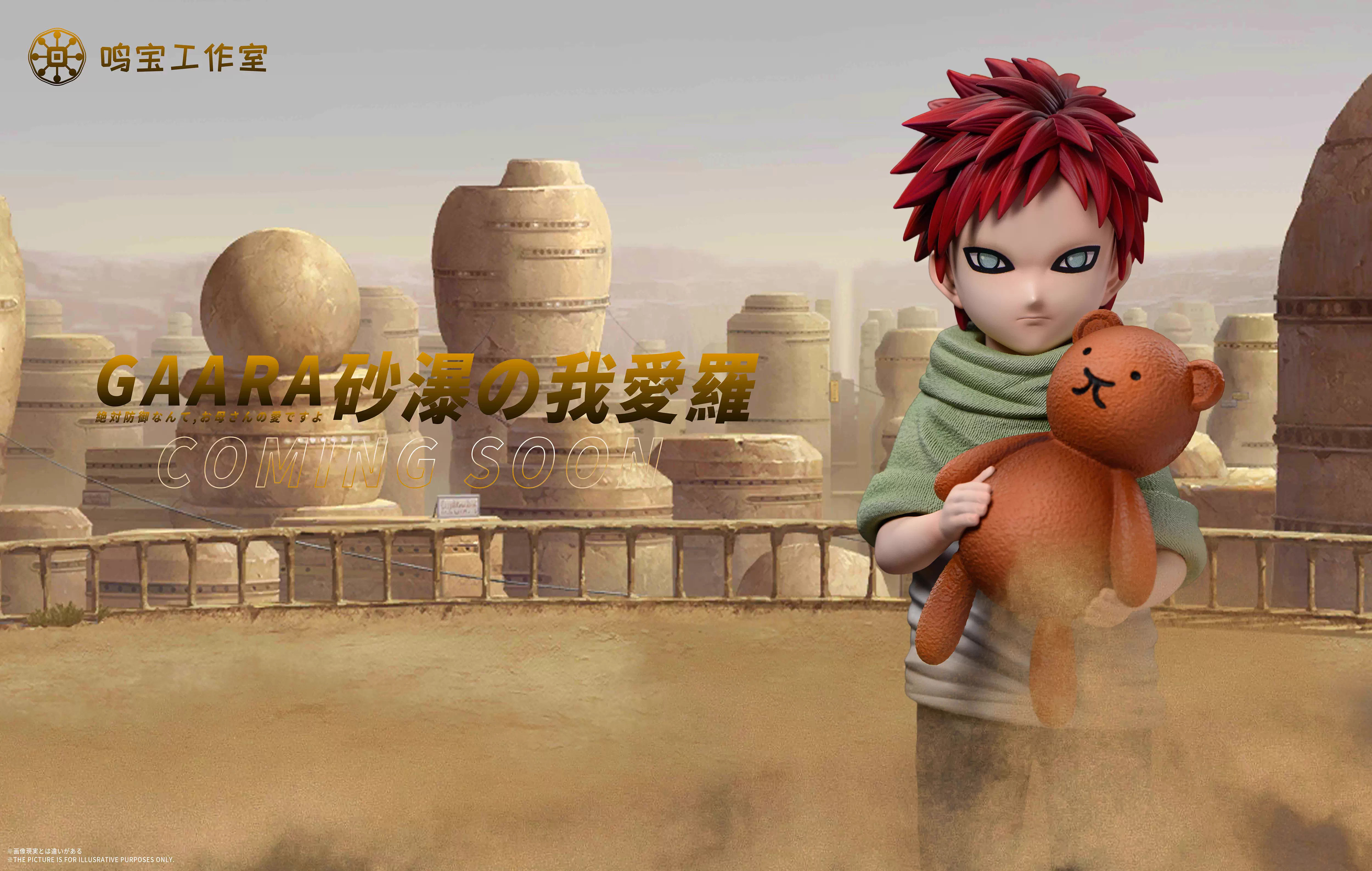 【Pre-sale】Childhood Gaara-MingBao Studio