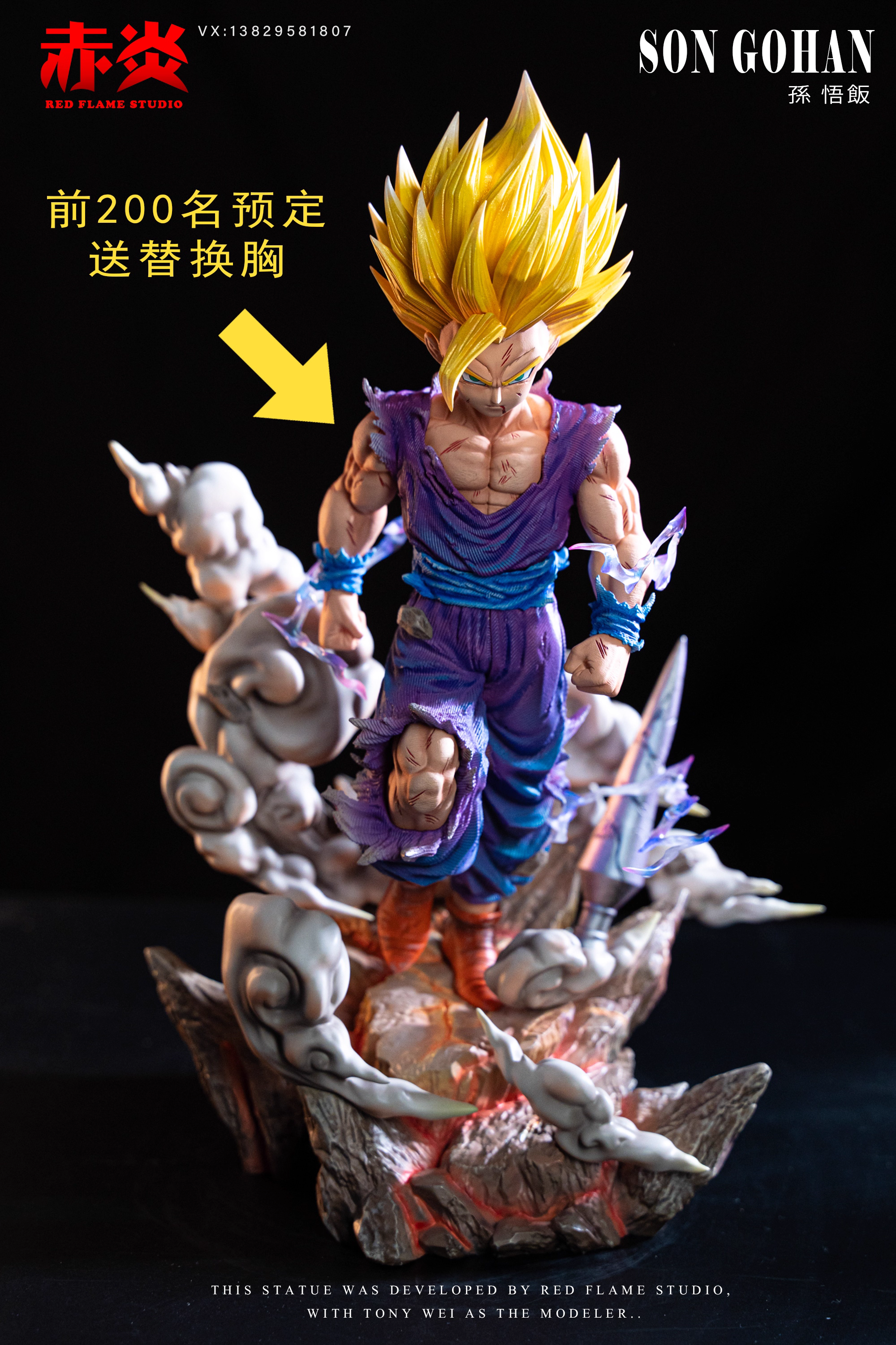 【Pre-sale】Son Gohan-Red Flame Studio