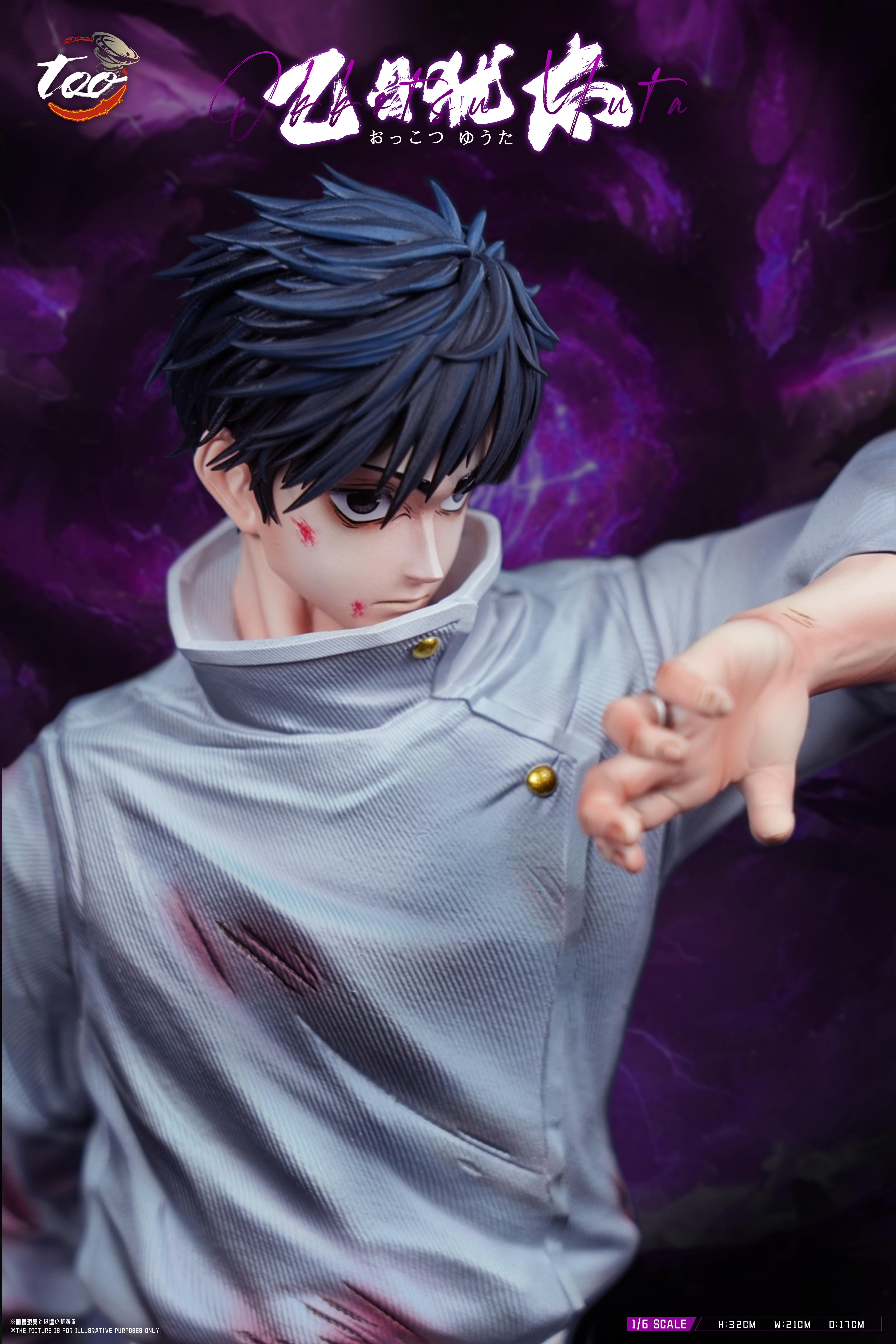 【Pre-sale】1/6 Scale Okkotsu Yuta-Too Studio