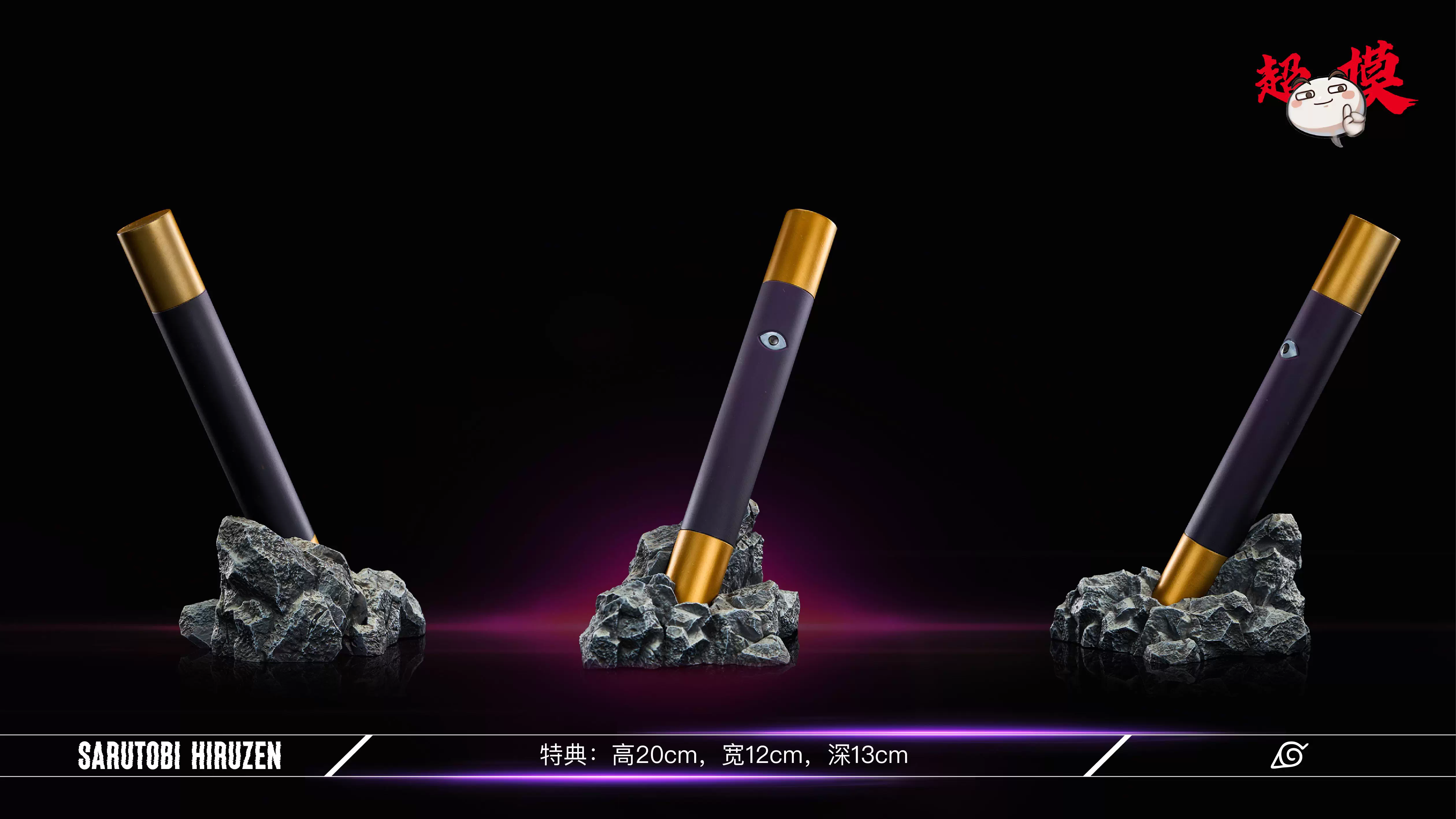 【Pre-sale】Sarutobi Hiruzen-Supermodel Studio