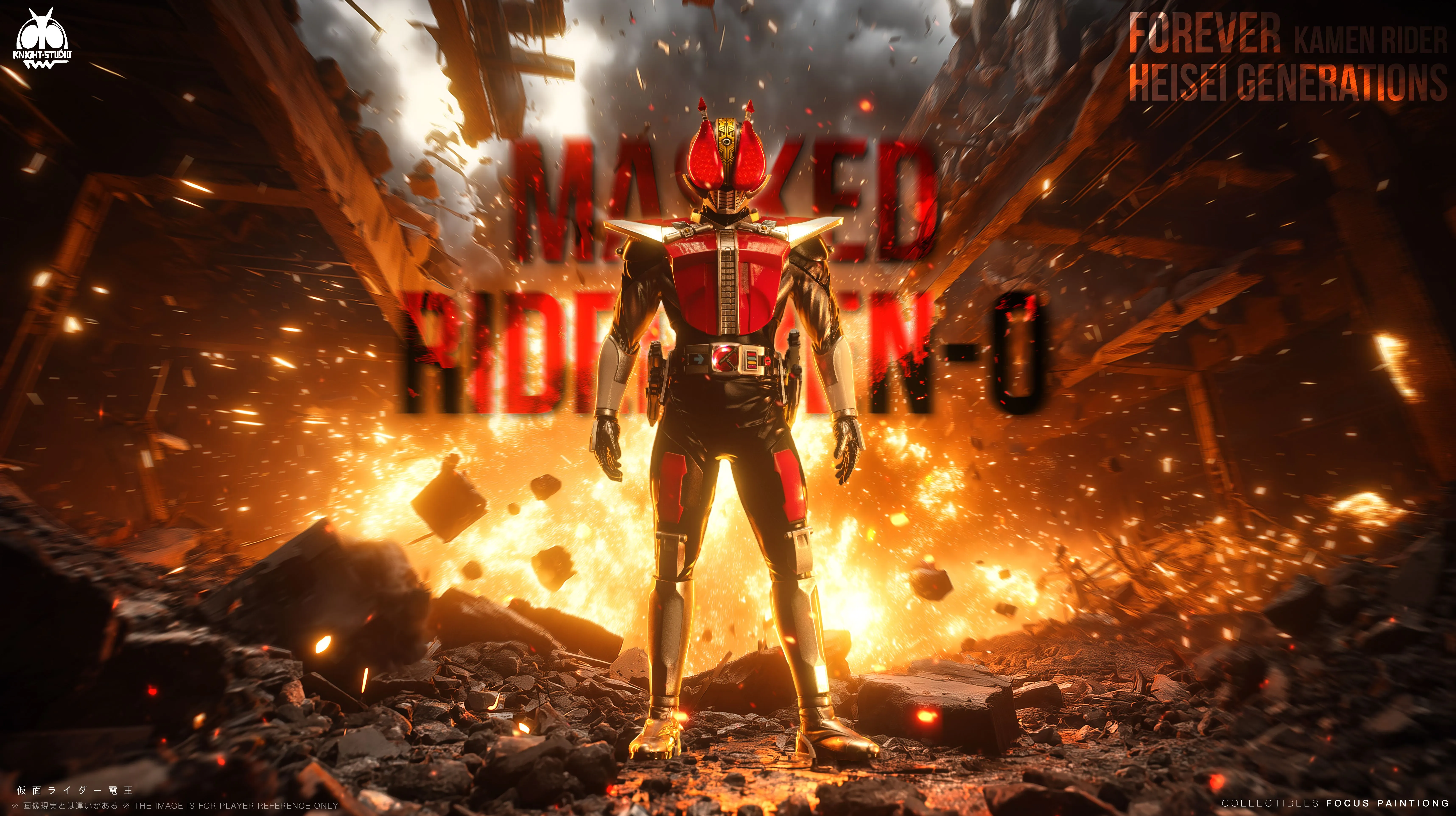 【Pre-sale】Den-O-Knight Studio